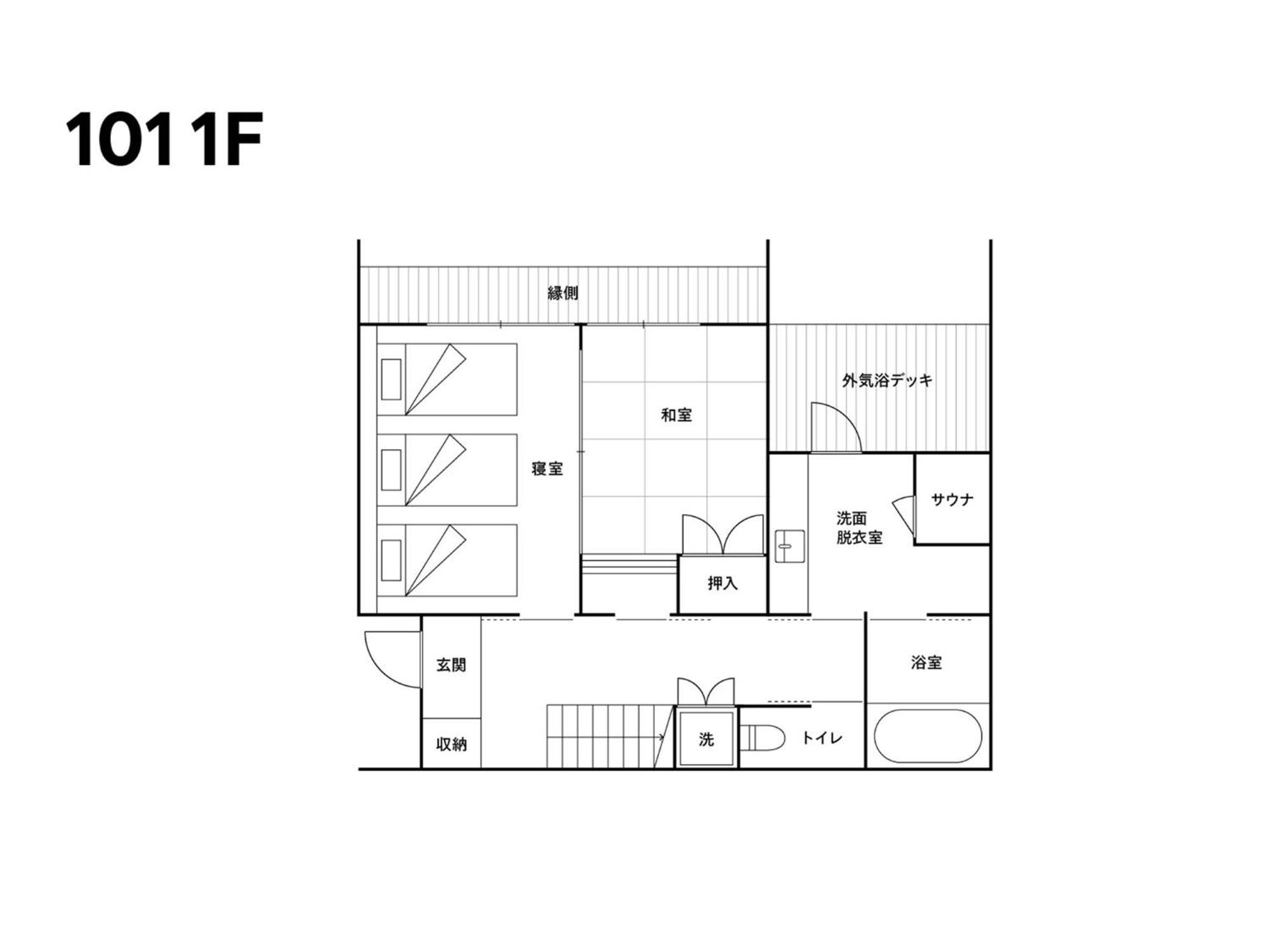 Rakuten Izumo Apartment