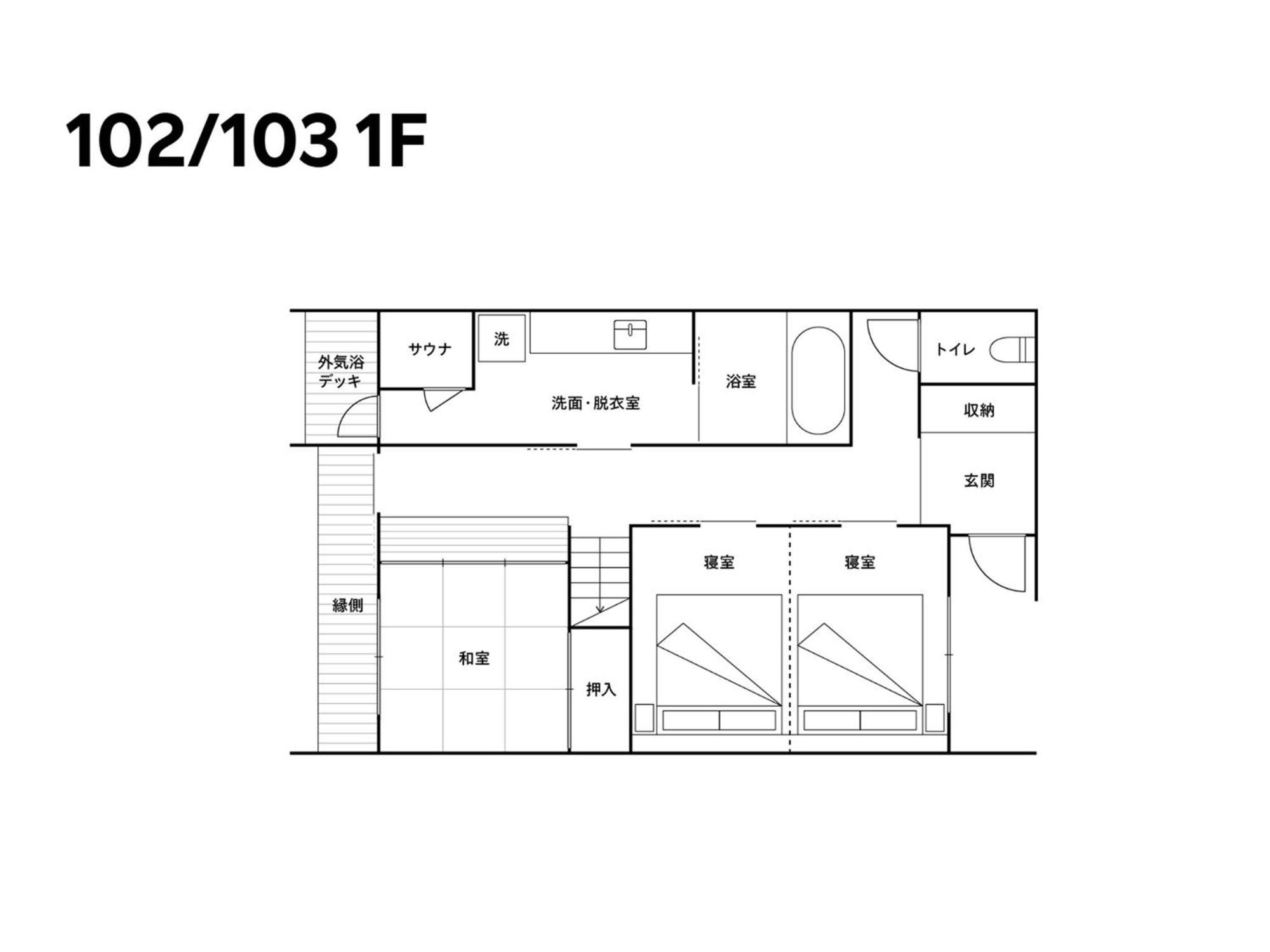 Apartment Rakuten Izumo *